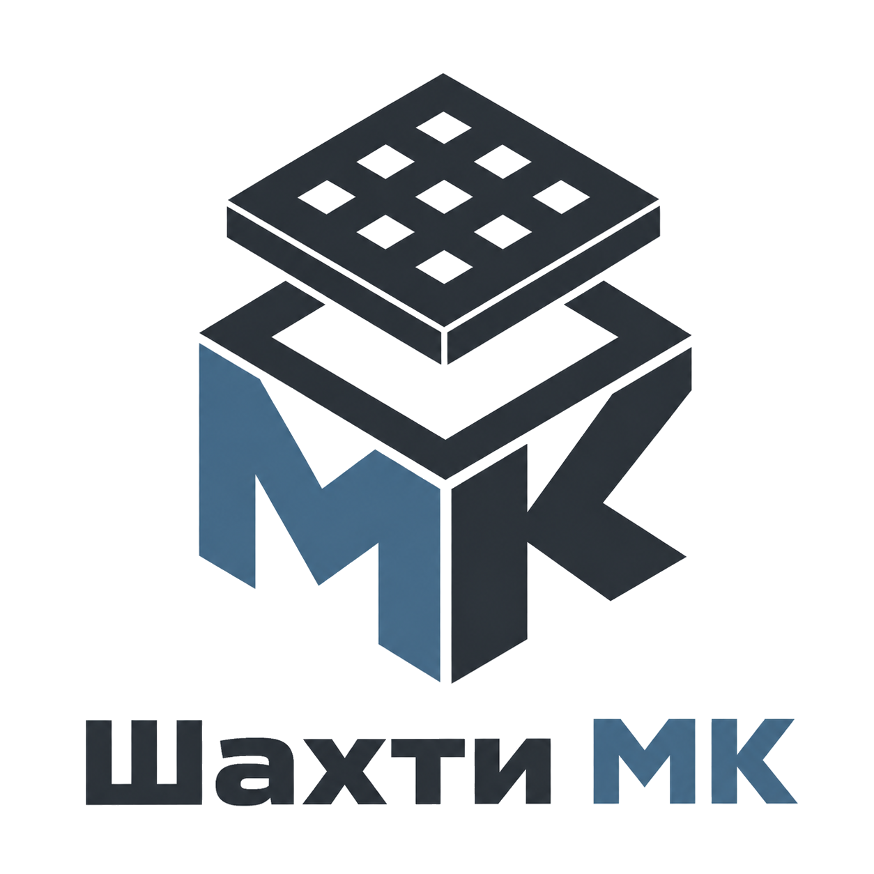 Шахти МК